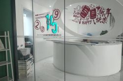[8分钟科普]白城公司地址名称电话_哔哩哔哩-3